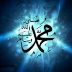Life of Muhammad ﷺ