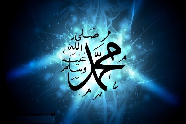 Life of Muhammad ﷺ